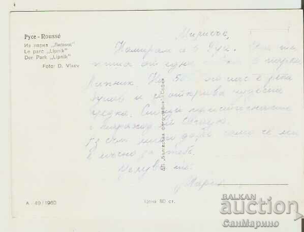 Card Bulgaria Ruse Through the park "Lipnik"* with price 1.80 BGN | € 0.92