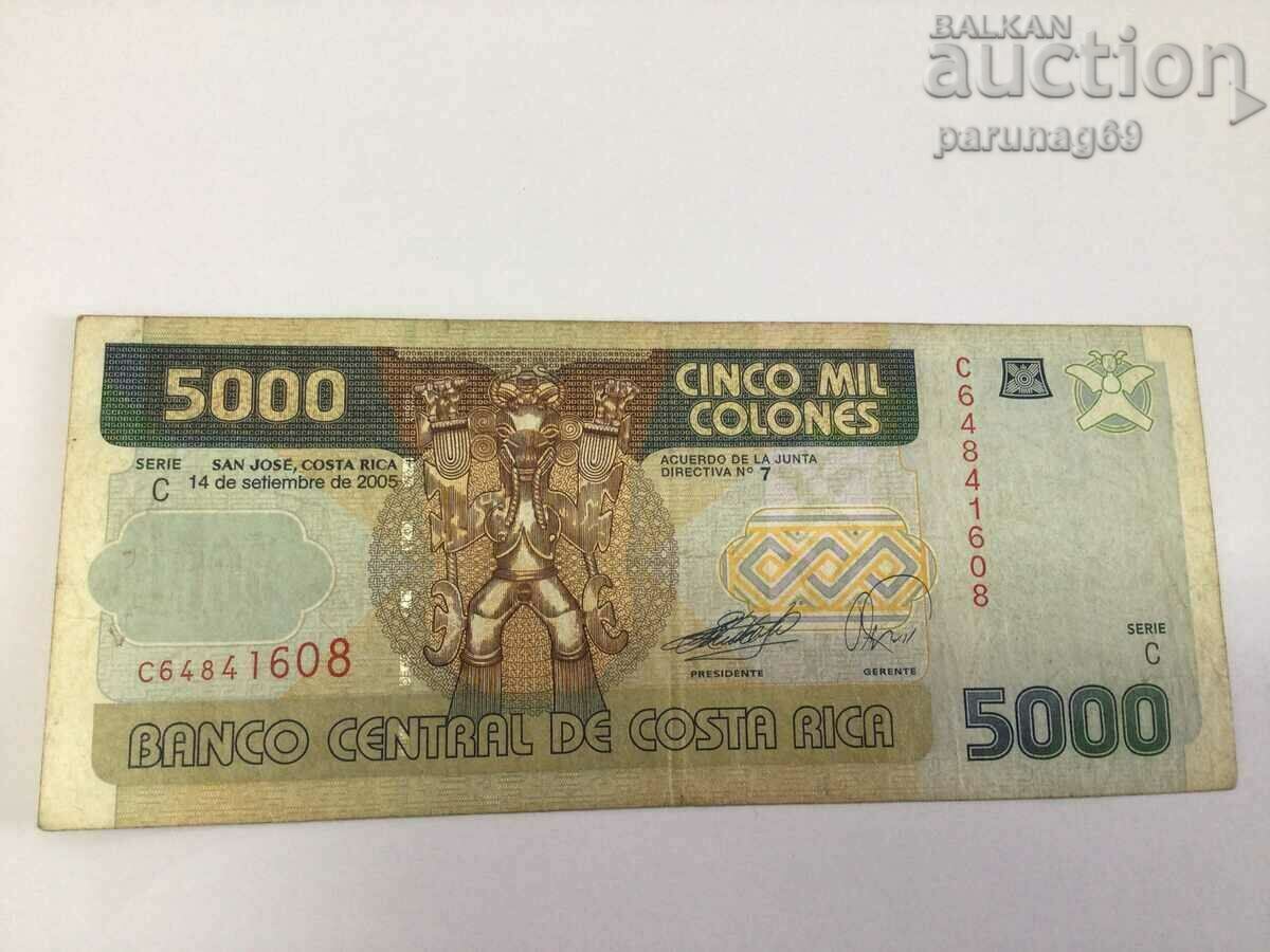Costa Rica 5000 column 2005 (AU) with price 22.00 BGN | € 11.25
