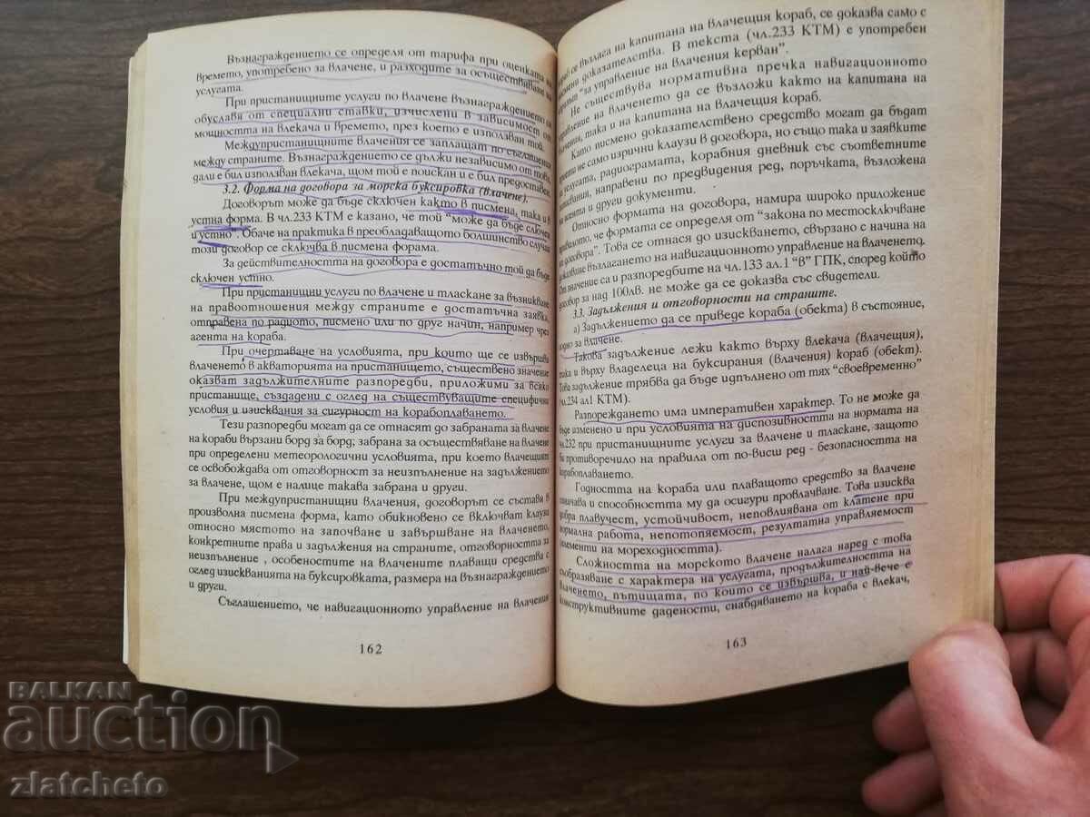 Delivery of Raiko Raikov - International maritime law (course of lectures) 1997 Delivery of Raiko Raikov - International maritime law (course of lectures) 1997
