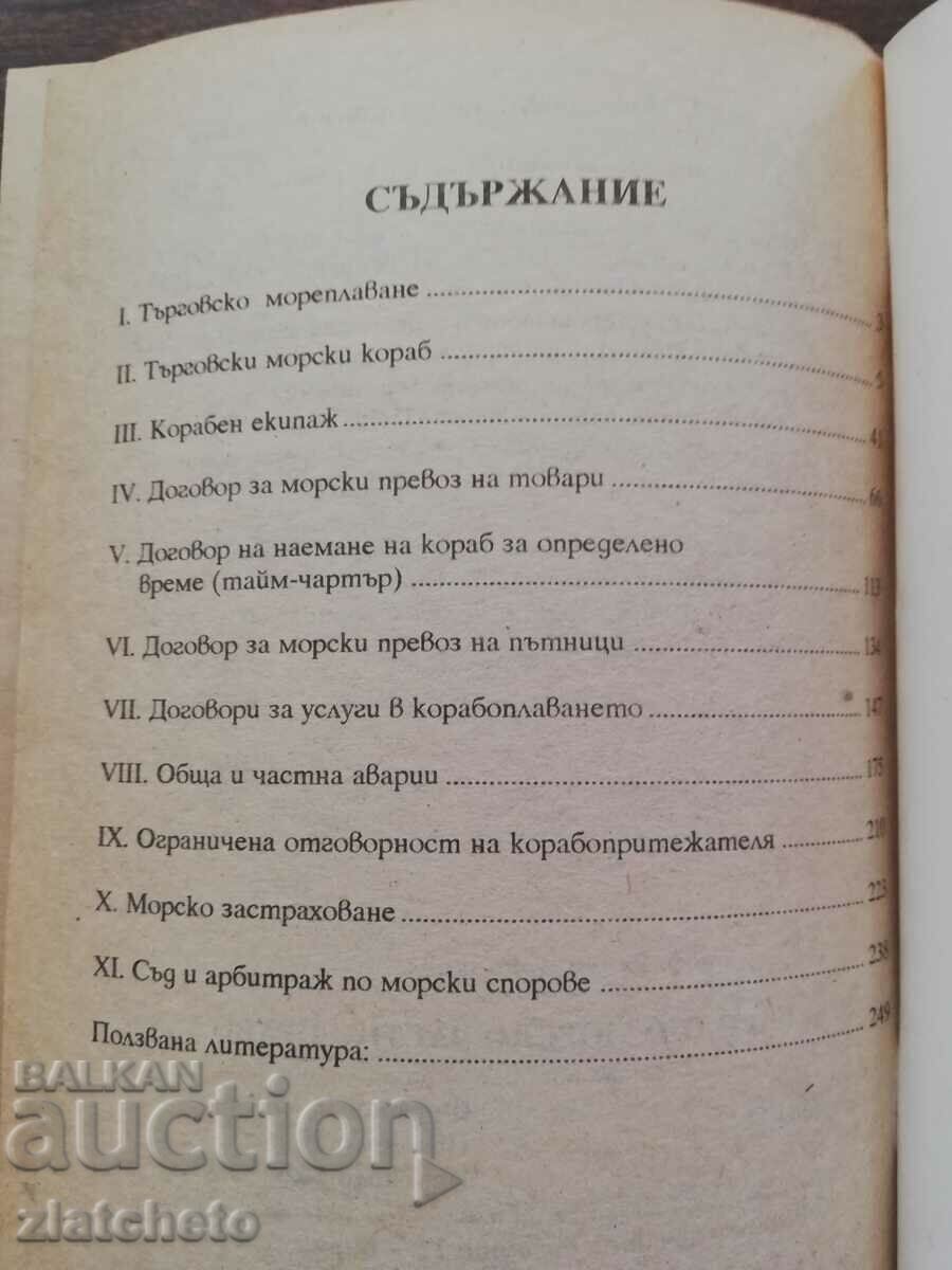 Raiko Raikov - International maritime law (course of lectures) 1997 - 5 Raiko Raikov - International maritime law (course of lectures) 1997 - 5