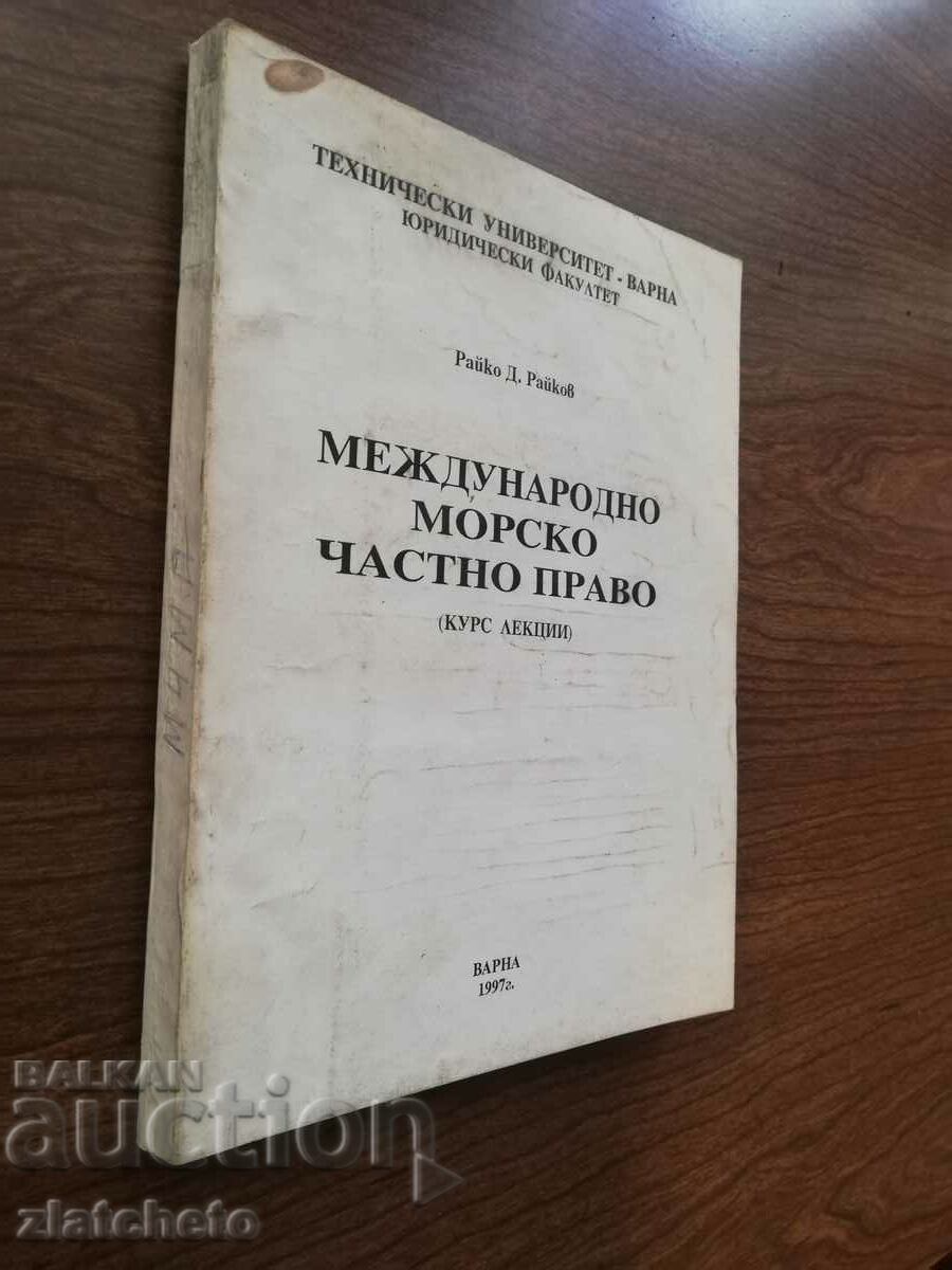 Raiko Raikov - International maritime law (course of lectures) 1997