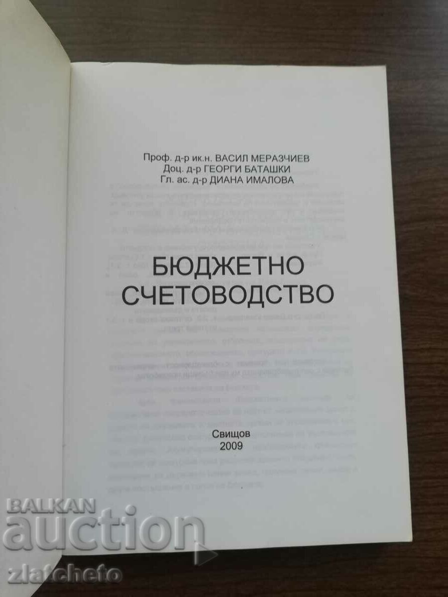 Vasil Merazchiev, Collective - Budget Accounting 2009 with price 12.00 BGN | € 6.14 Vasil Merazchiev, Collective - Budget Accounting 2009 with price 12.00 BGN | € 6.14