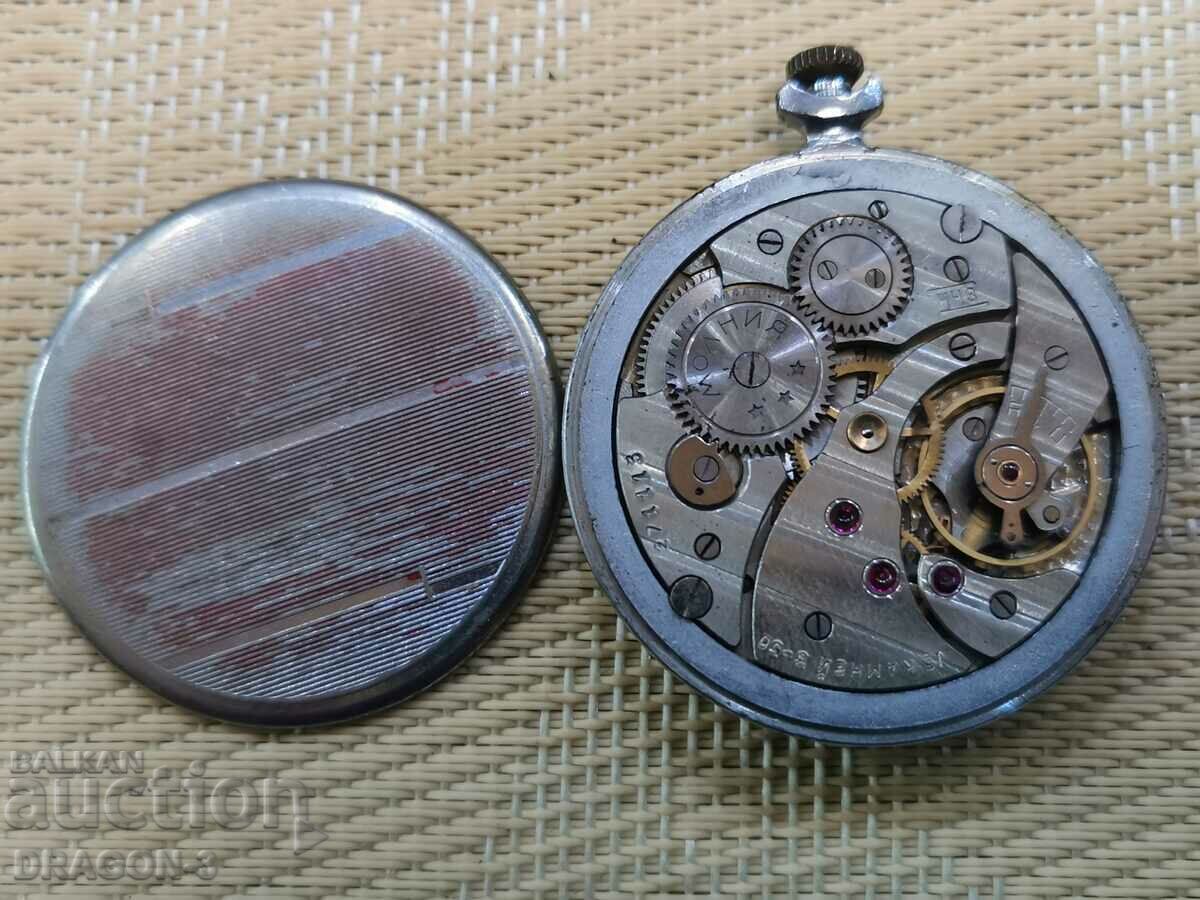 MOLNIJA/MOLNIJA with price 45.00 BGN | € 23.01 MOLNIJA/MOLNIJA with price 45.00 BGN | € 23.01