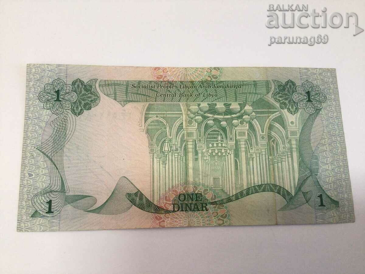 Libia 1 dinar 1984 (AU) cu preț 15.00 BGN | € 7.67 Libia 1 dinar 1984 (AU) cu preț 15.00 BGN | € 7.67