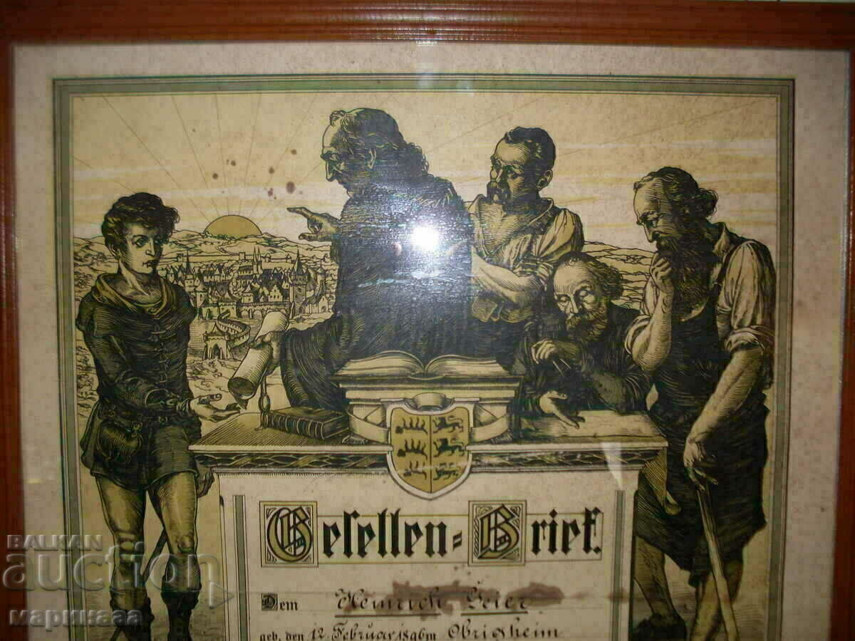 Auction CERTIFICATE FOR PROF. TRAINING OF A SHOEMAKER. 1917 Auction CERTIFICATE FOR PROF. TRAINING OF A SHOEMAKER. 1917