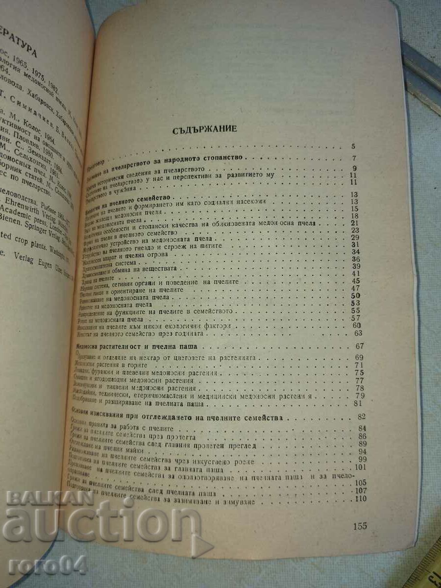 BEEKEEPING - TODOR SIMIDCHIEV - 6 BEEKEEPING - TODOR SIMIDCHIEV - 6