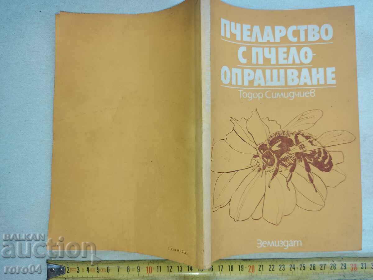 APICULTURA - TODOR SIMIDCHIEV