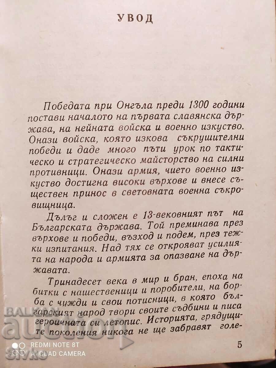 Auction 1300 years on guard, many maps - K Auction 1300 years on guard, many maps - K