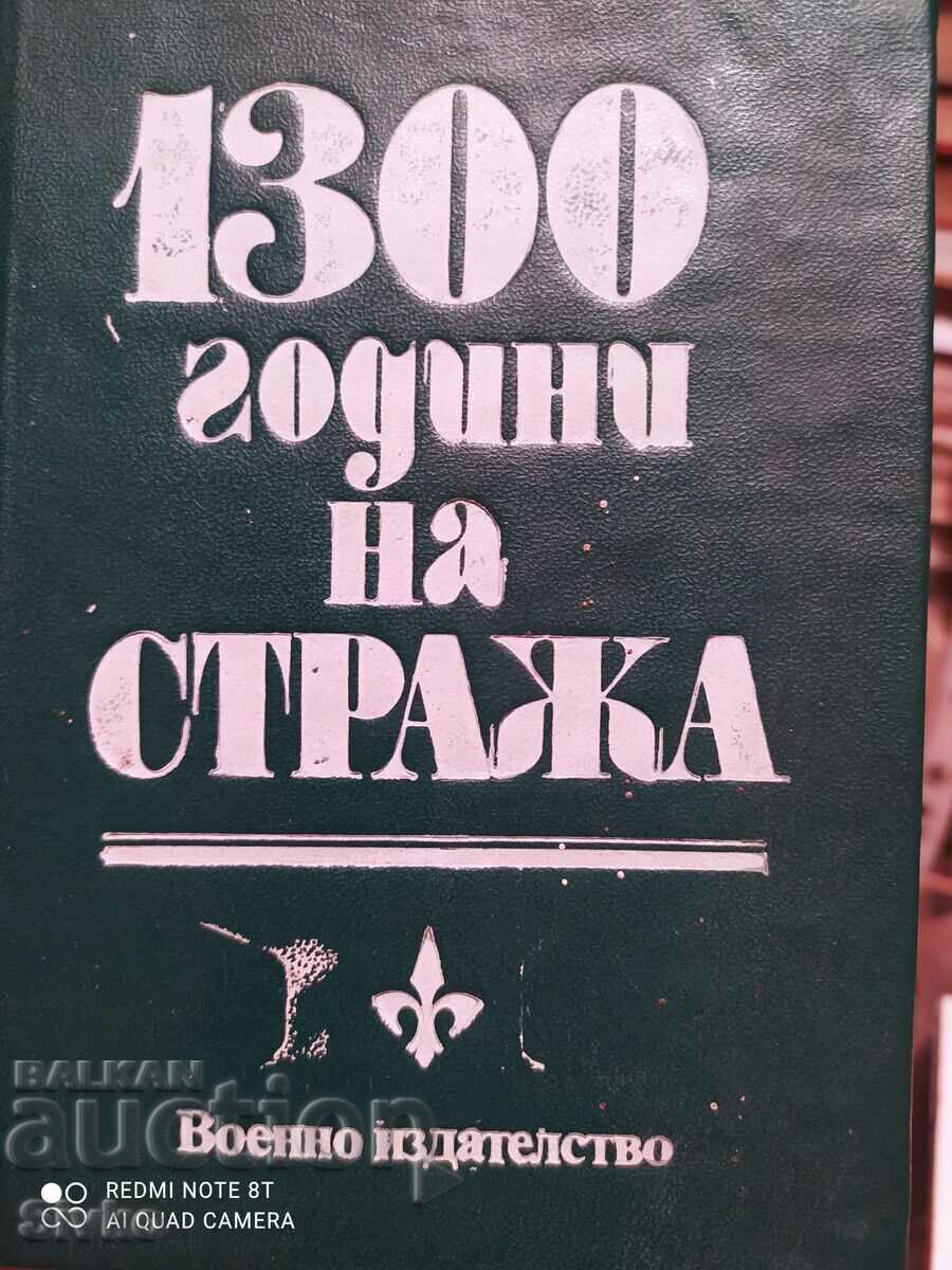 1300 years on guard, many maps - K 1300 years on guard, many maps - K