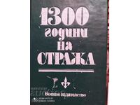 1300 de ani de gardă, multe hărți - K