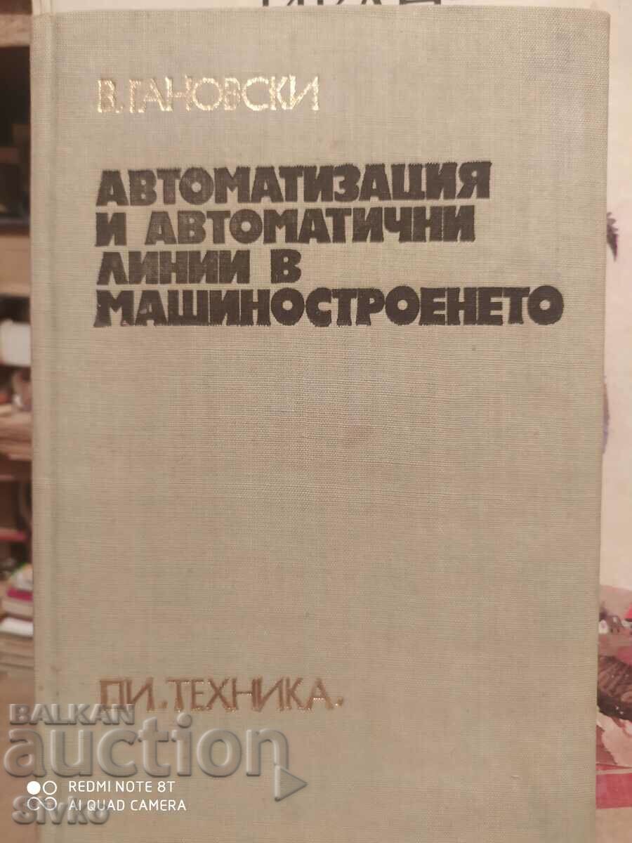 Автоматизация и автоматични линии в машиностроенето - К