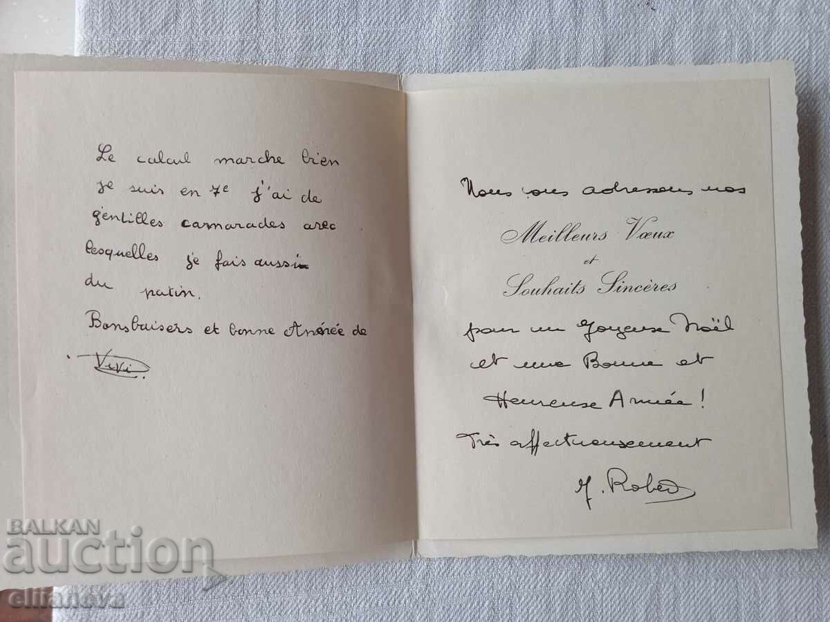 Postcard Rome 1937 with price 5.00 BGN | € 2.56 Postcard Rome 1937 with price 5.00 BGN | € 2.56