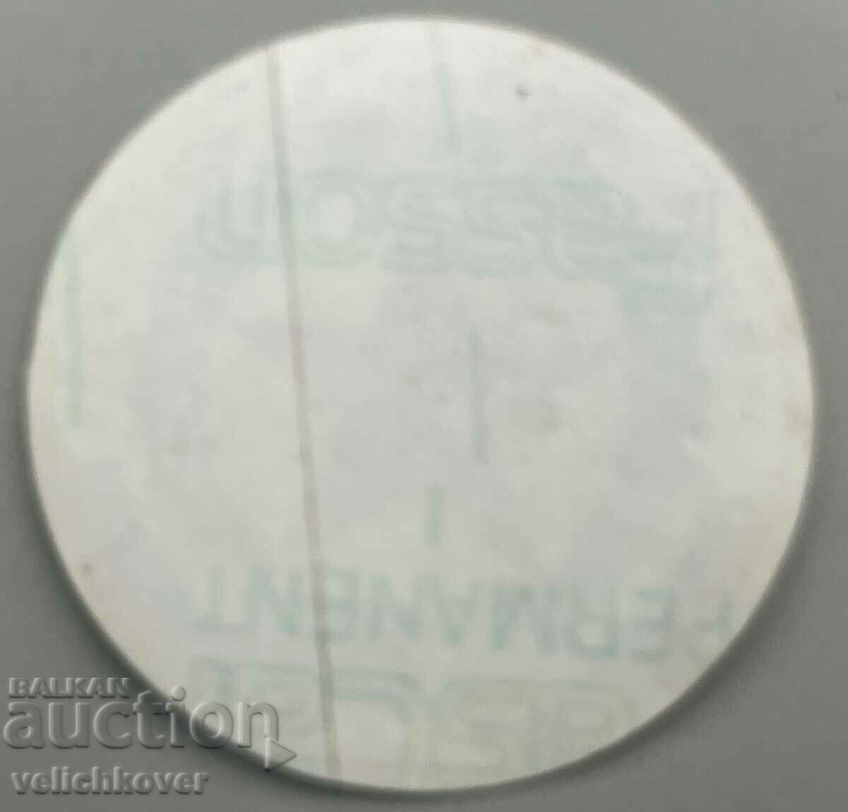 34994 Bulgaria sticker football club CSKA September flag with price 15.00 BGN | € 7.67 34994 Bulgaria sticker football club CSKA September flag with price 15.00 BGN | € 7.67