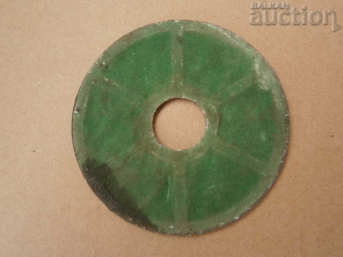 vintage διαφημιστική πλάκα νομίσματος 1924 - 7 vintage διαφημιστική πλάκα νομίσματος 1924 - 7