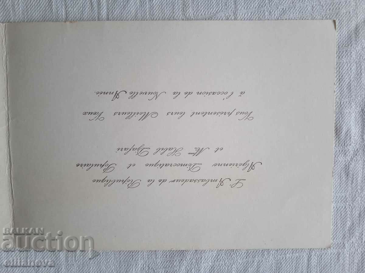 Postcard Algeria 1937 with price 3.00 BGN | € 1.53 Postcard Algeria 1937 with price 3.00 BGN | € 1.53