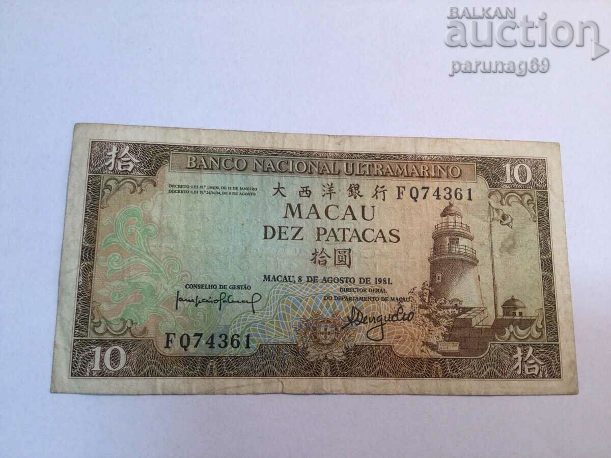 Macau 10 patacas 1981 (AU)