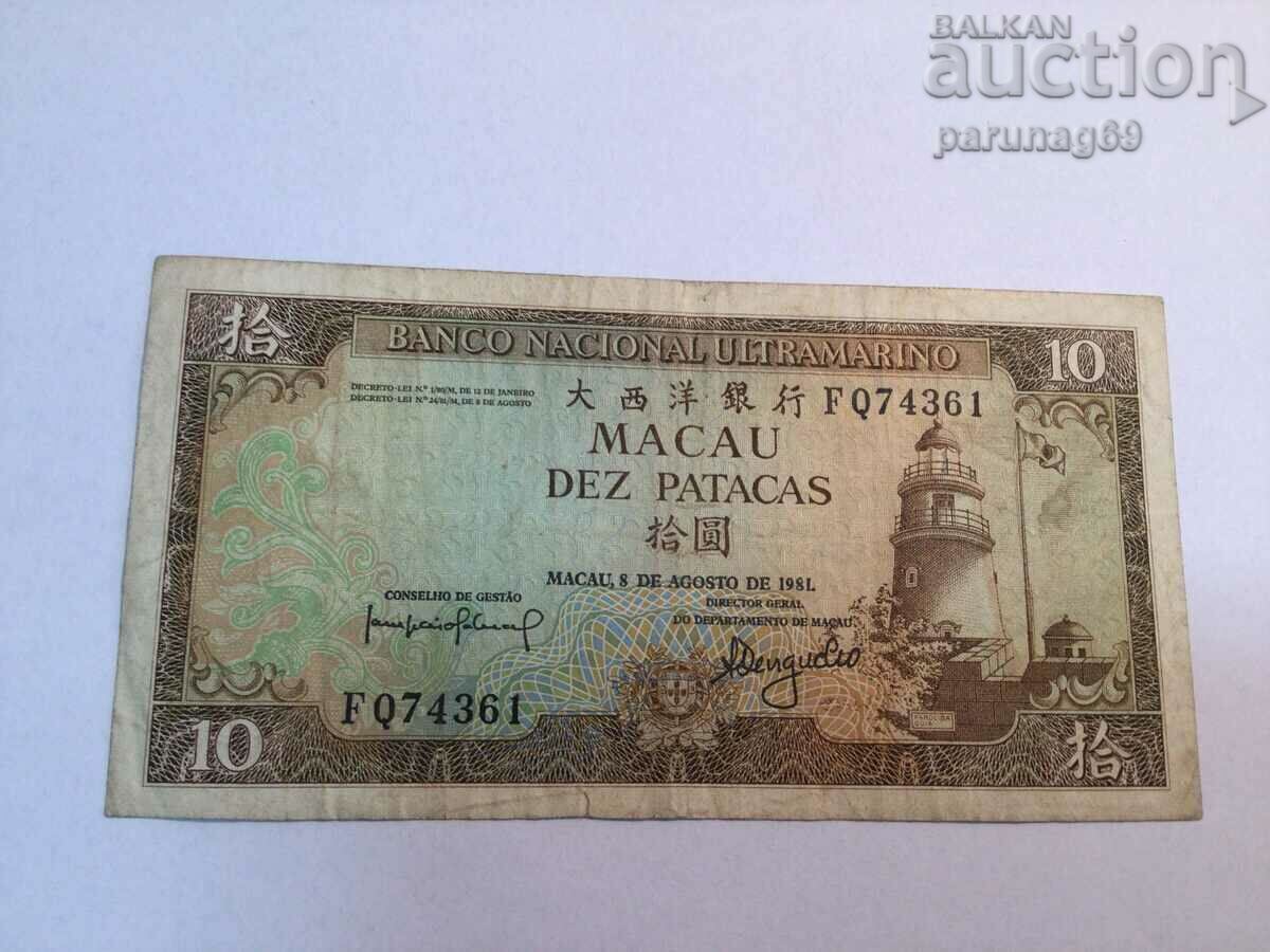 Macao 10 patacas 1981 Macao 10 patacas 1981