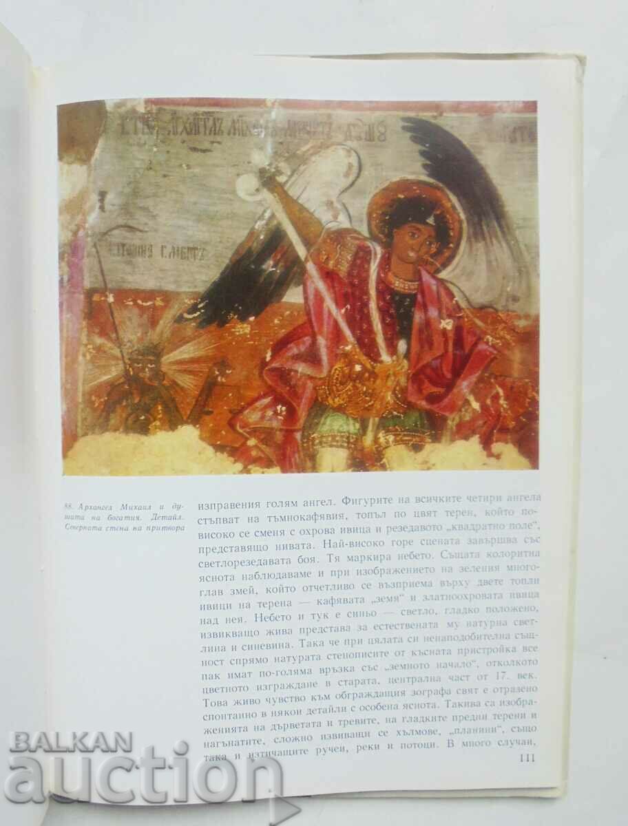 Delivery of The frescoes of the Iskretsky Monastery - Dora Kamenova 1984 Delivery of The frescoes of the Iskretsky Monastery - Dora Kamenova 1984