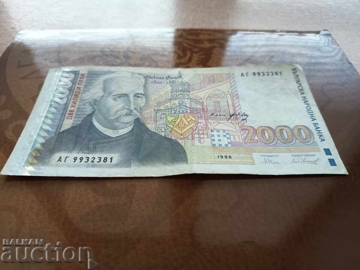 Βουλγαρία τραπεζογραμμάτιο 2.000 BGN από το 1996 με τιμή 50.00 BGN | € 25.56 Βουλγαρία τραπεζογραμμάτιο 2.000 BGN από το 1996 με τιμή 50.00 BGN | € 25.56