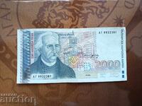 България банкнота 2000 лева от 1996 г.