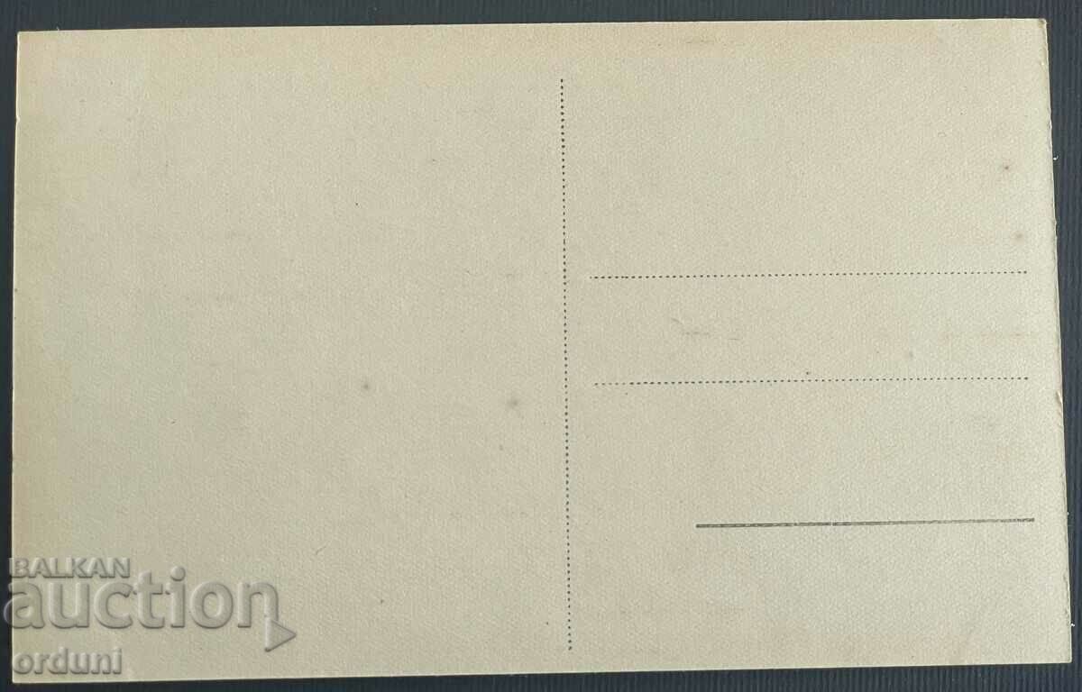 3609 Kingdom of Bulgaria Sofia Russian Church 1930s with price 20.00 BGN | € 10.23 3609 Kingdom of Bulgaria Sofia Russian Church 1930s with price 20.00 BGN | € 10.23