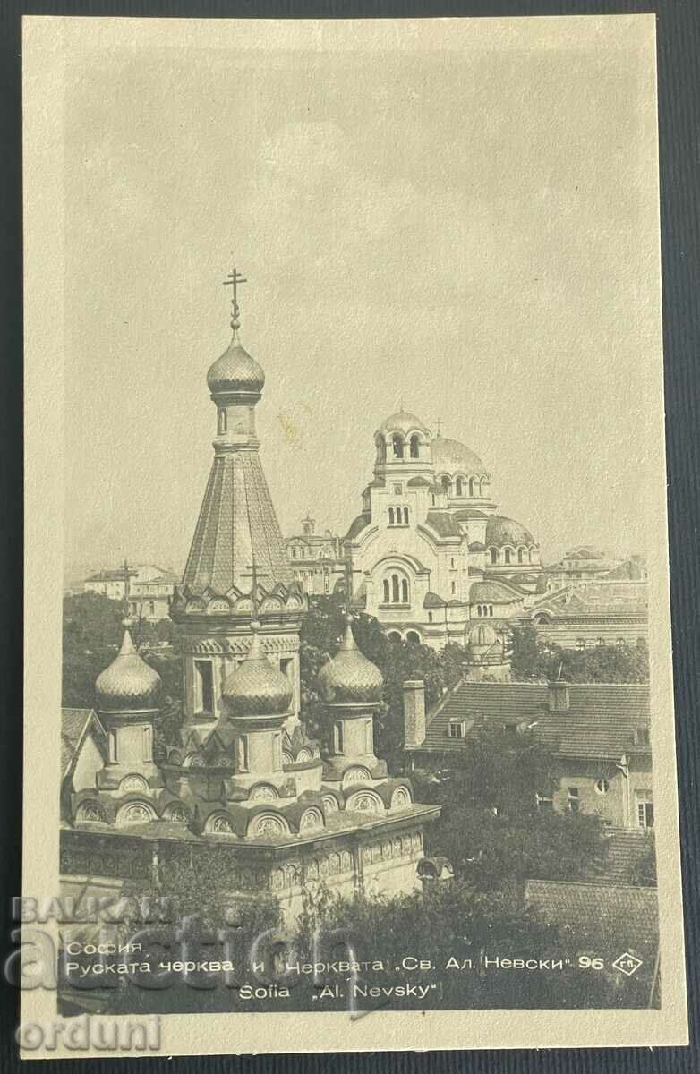 3609 Kingdom of Bulgaria Sofia Russian Church 1930s