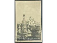 3609 Regatul Bulgariei Biserica Rusă Sofia anii 1930