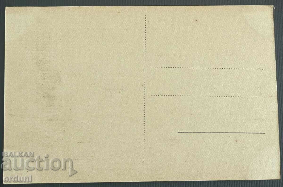 3610 Kingdom of Bulgaria, Alexander Nevsky Church, 1930s with price 20.00 BGN | € 10.23 3610 Kingdom of Bulgaria, Alexander Nevsky Church, 1930s with price 20.00 BGN | € 10.23