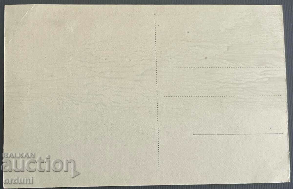 3612 Kingdom of Bulgaria Sofia University 30 years with price 20.00 BGN | € 10.23 3612 Kingdom of Bulgaria Sofia University 30 years with price 20.00 BGN | € 10.23
