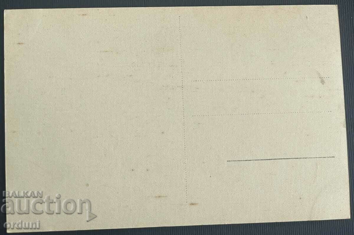 3613 Regatul Bulgariei Mănăstirea Bachkovsky 1930 cu preț 20.00 BGN | € 10.23