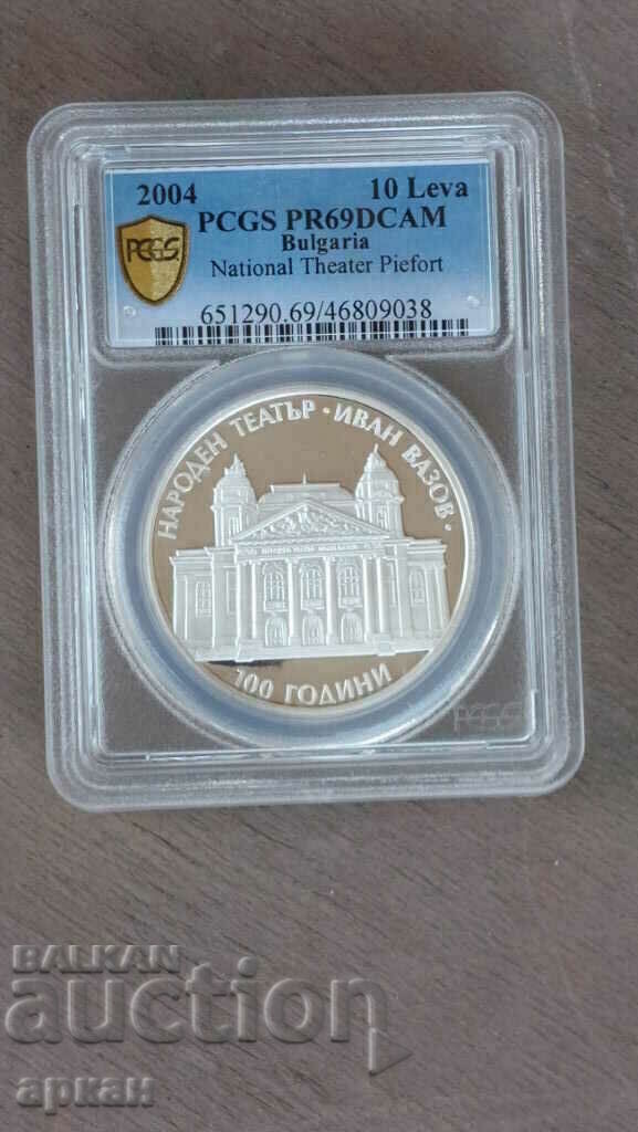 BGN 10 2004 PR69CAM Piefort with price 600.00 BGN | € 306.78 BGN 10 2004 PR69CAM Piefort with price 600.00 BGN | € 306.78