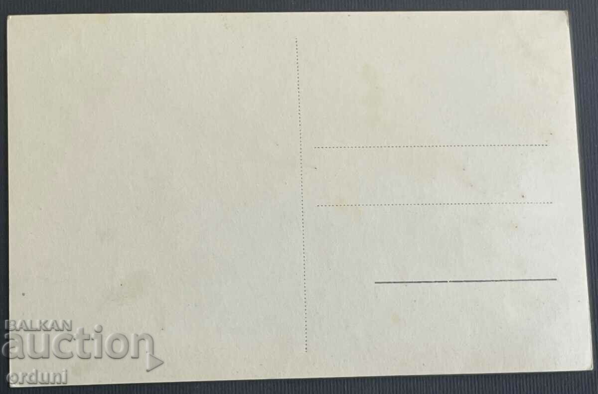 3617 Kingdom of Bulgaria Varna Beach Sea Baths 30's with price 20.00 BGN | € 10.23 3617 Kingdom of Bulgaria Varna Beach Sea Baths 30's with price 20.00 BGN | € 10.23