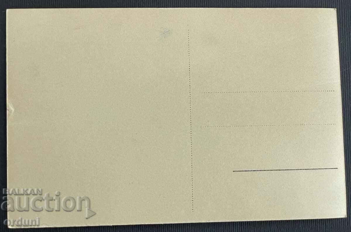 3618 Kingdom of Bulgaria Varna boat at sunrise 1930s with price 20.00 BGN | € 10.23 3618 Kingdom of Bulgaria Varna boat at sunrise 1930s with price 20.00 BGN | € 10.23