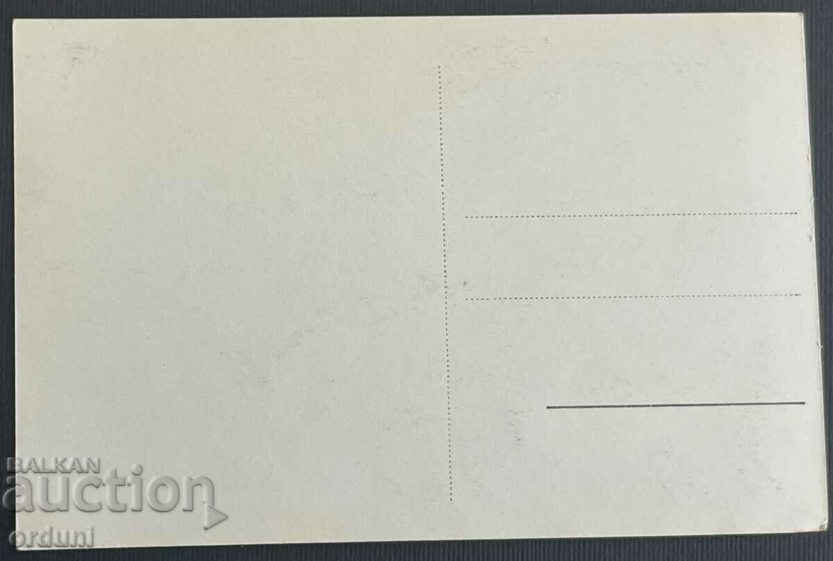 3619 Kingdom of Bulgaria Balchik general view 1940s with price 25.00 BGN | € 12.78 3619 Kingdom of Bulgaria Balchik general view 1940s with price 25.00 BGN | € 12.78