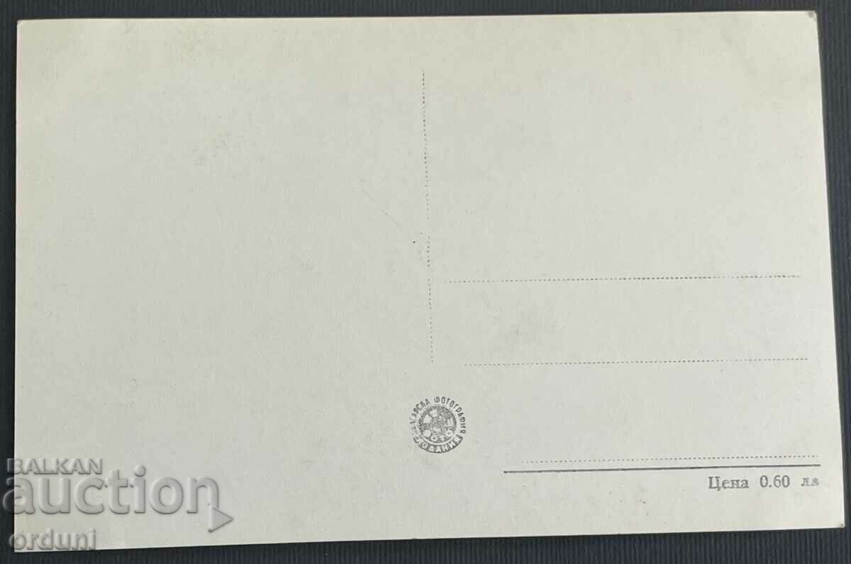 3623 Kingdom of Bulgaria Nessebar old street 50s with price 10.00 BGN | € 5.11 3623 Kingdom of Bulgaria Nessebar old street 50s with price 10.00 BGN | € 5.11