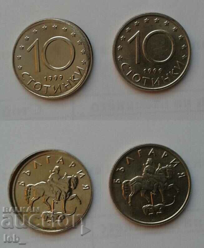 10 σεντς 1999 με λεία μπάντα με τιμή 120.00 BGN | € 61.36 10 σεντς 1999 με λεία μπάντα με τιμή 120.00 BGN | € 61.36