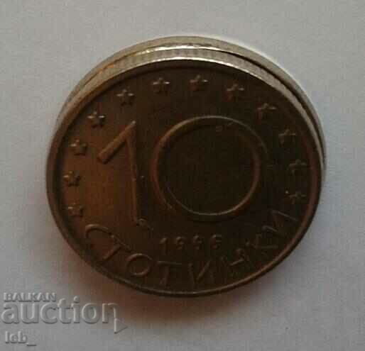 Παράδοση 10 σεντς 1999 με λεία μπάντα Παράδοση 10 σεντς 1999 με λεία μπάντα