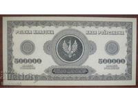 ПОЛША - 500 000 МАРКИ 1923 РЕПРОДУКЦИЯ