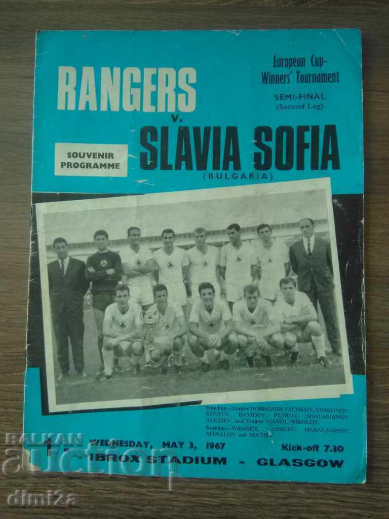 футболна програма Рейнджърс - Славия 1967