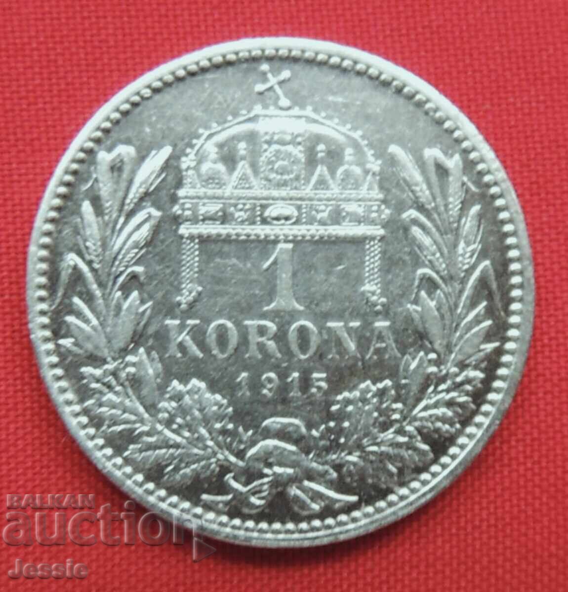 1 Koruna 1915 Austria-Hungary / Hungary