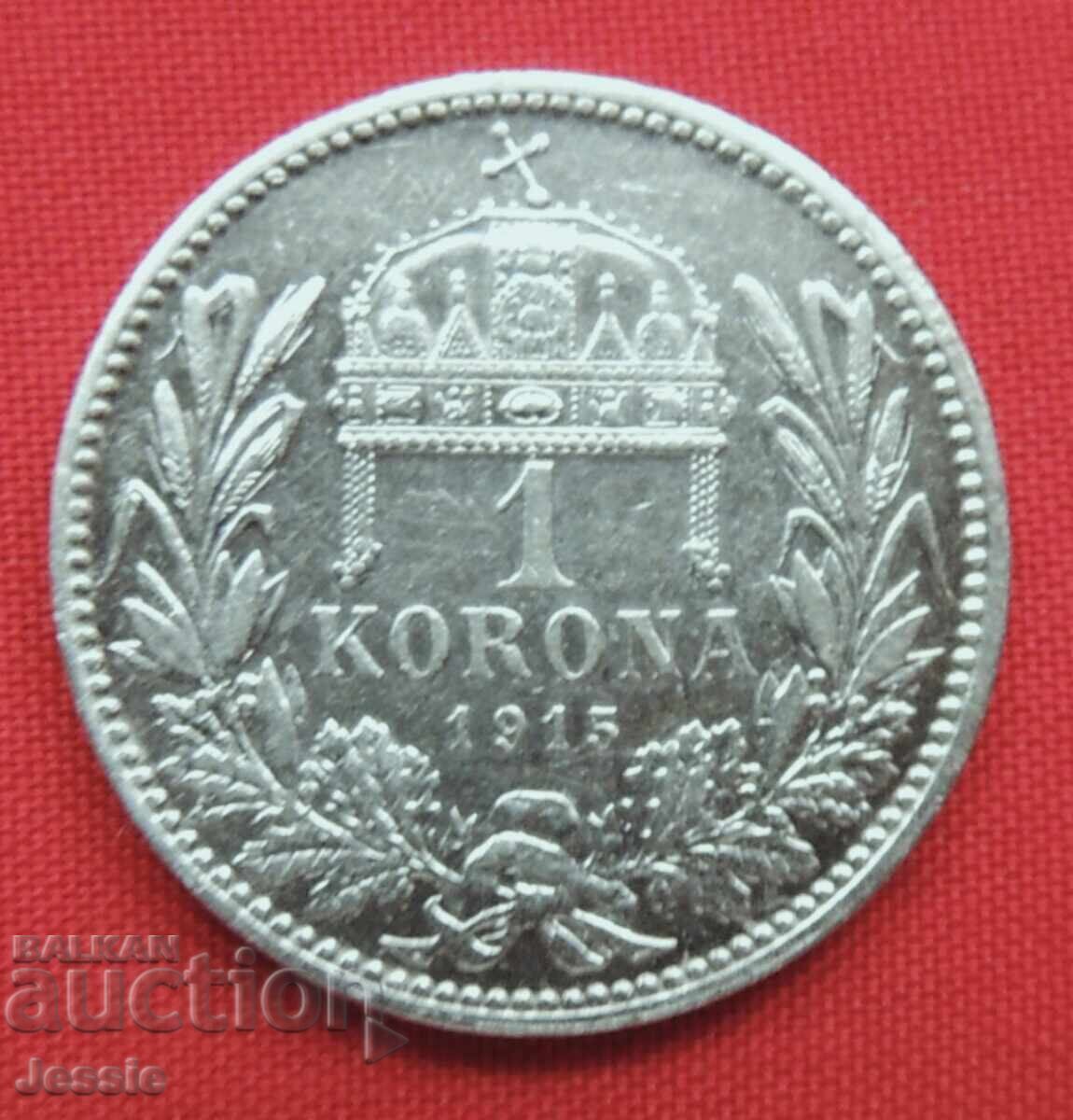 1 Koruna 1915 Austria-Hungary / Hungary 1 Koruna 1915 Austria-Hungary / Hungary