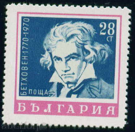 2109 Bulgaria 1970 Ludwig van Beethoven. **