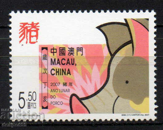 2007 Μακάο. Κινεζική Πρωτοχρονιά - Έτος Χοίρου + Μπλοκ