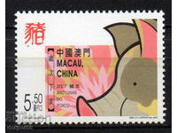 2007 Макао. Китайска нова година- годината на прасето + Блок