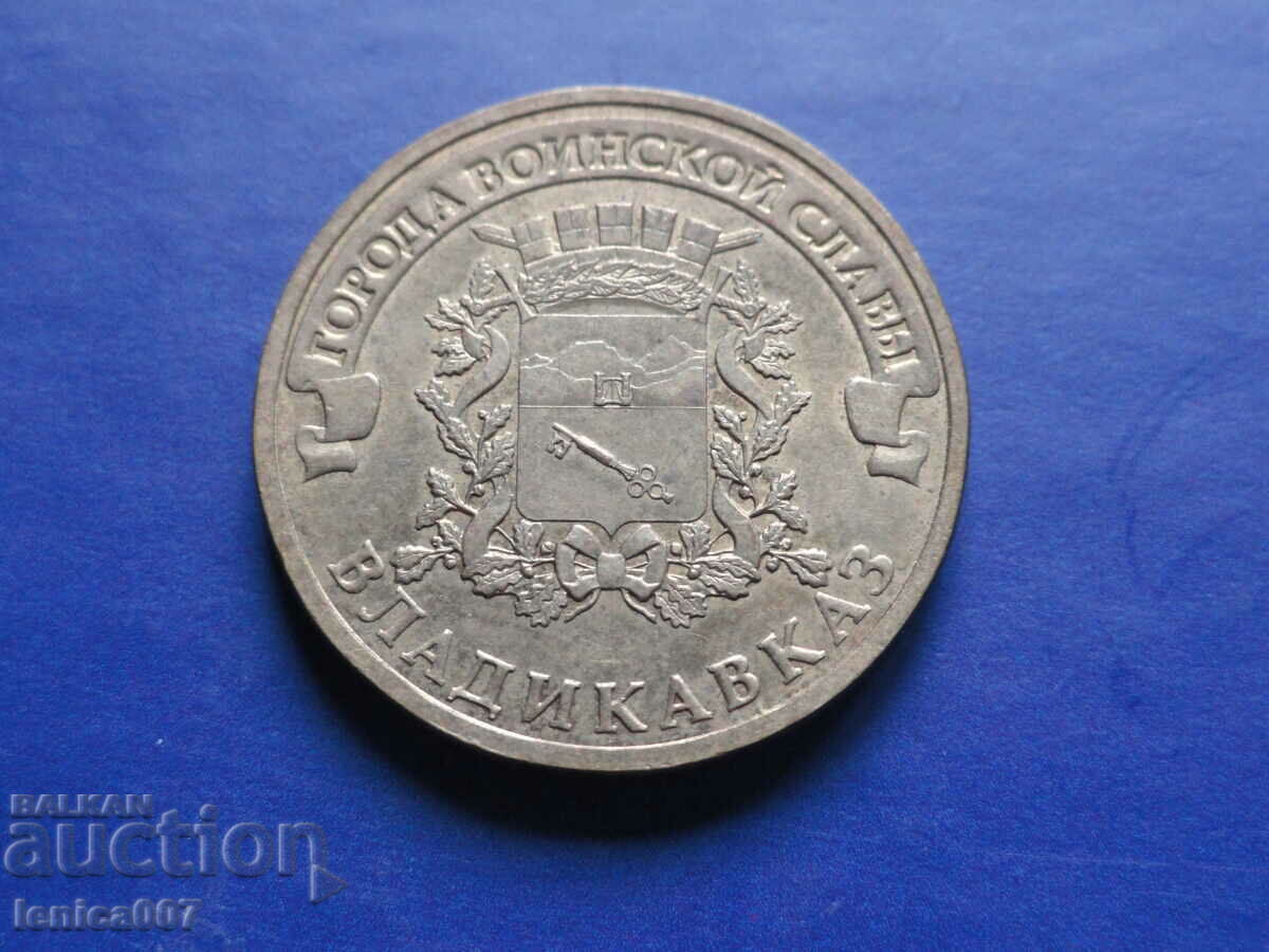 Rusia 2011 - 10 ruble „Vladikavkaz”