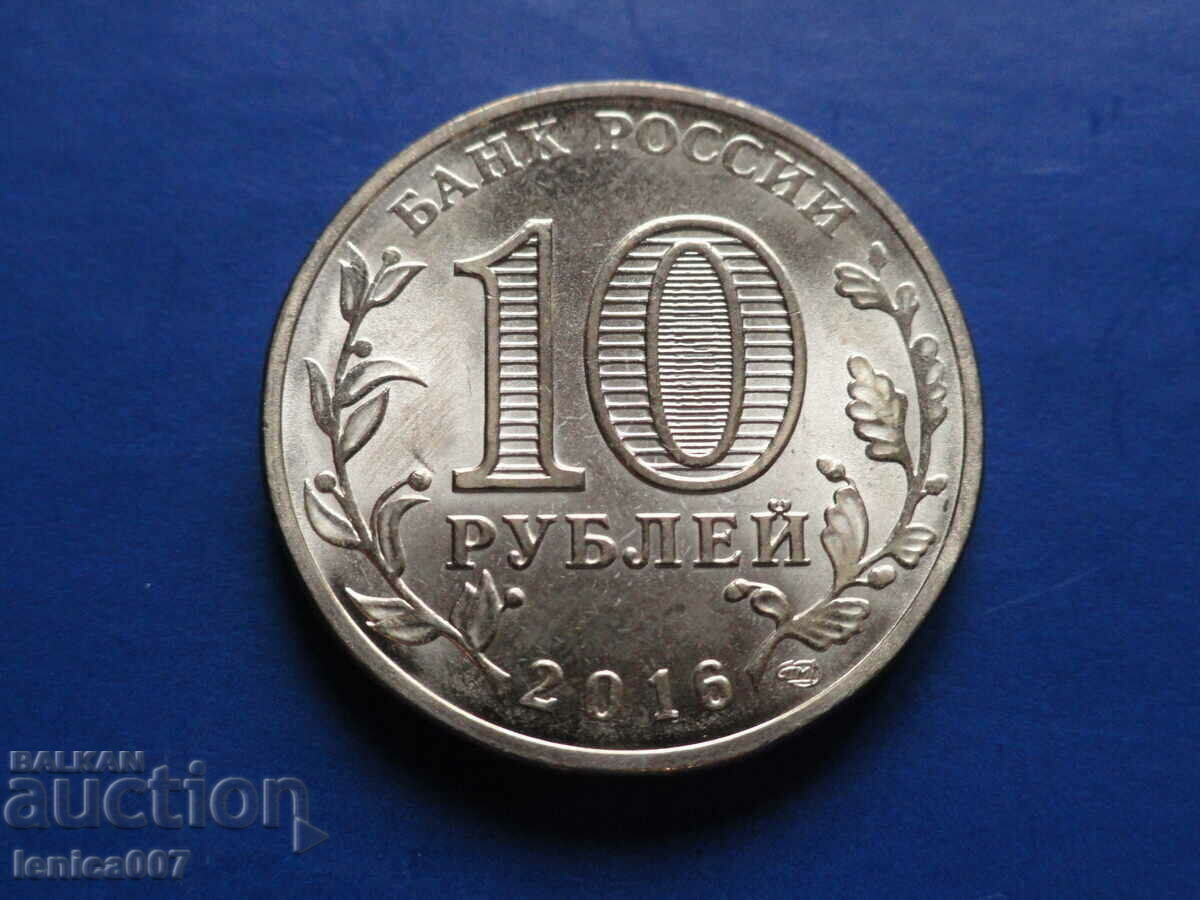 Russia 2016 - 10 rubles '' Gatchina '' with price 3.90 BGN | € 1.99 Russia 2016 - 10 rubles '' Gatchina '' with price 3.90 BGN | € 1.99