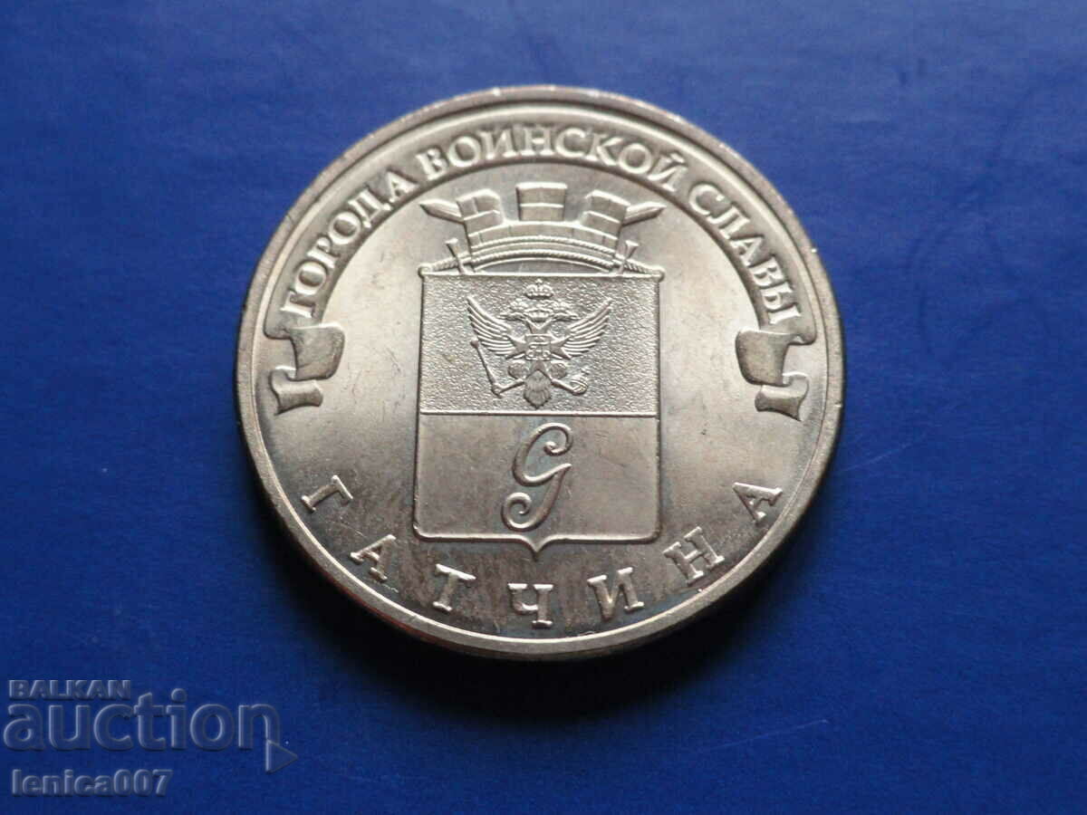 Licitație Rusia 2016 - 10 ruble ''Gatchina'' Licitație Rusia 2016 - 10 ruble ''Gatchina''