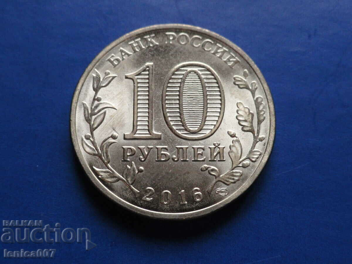 Delivery of Russia 2016 - 10 rubles '' Gatchina '' Delivery of Russia 2016 - 10 rubles '' Gatchina ''