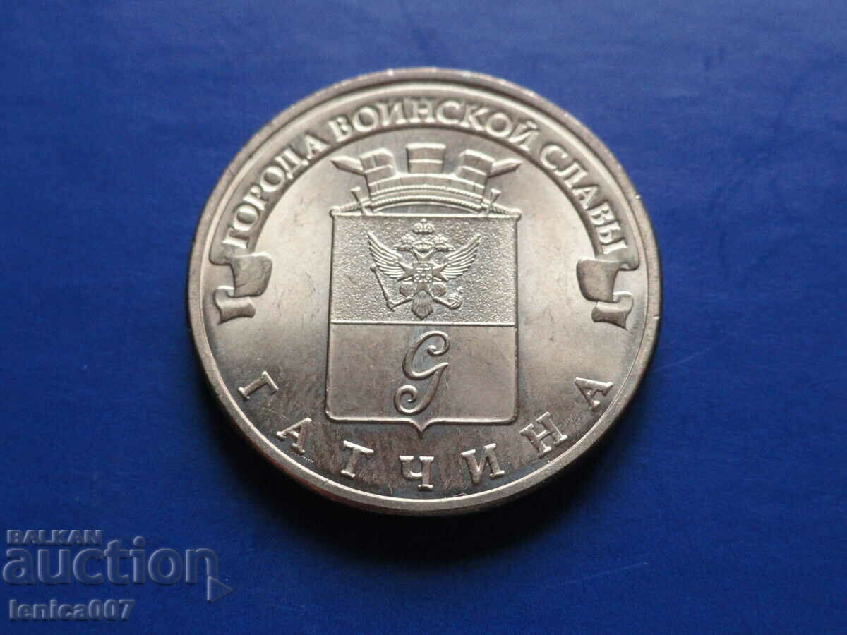 Russia 2016 - 10 rubles '' Gatchina '' - 5 Russia 2016 - 10 rubles '' Gatchina '' - 5