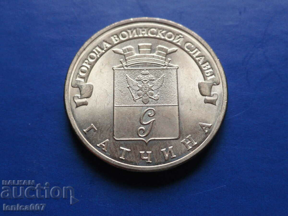 Rusia 2016 - 10 ruble ''Gatchina'' Rusia 2016 - 10 ruble ''Gatchina''
